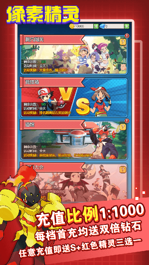 恐龙宝贝大冒险