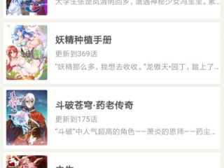 可以无删减免费看韩漫的