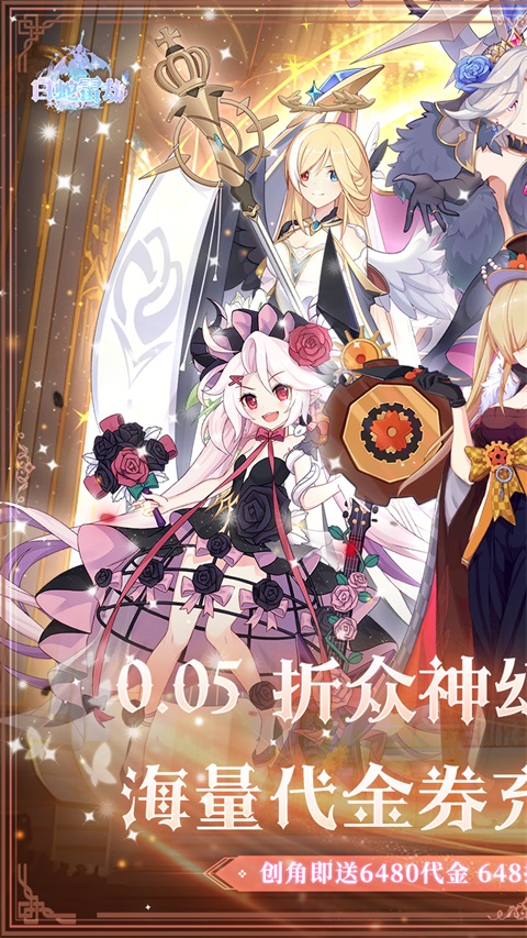 白蛇雷劫taptap版