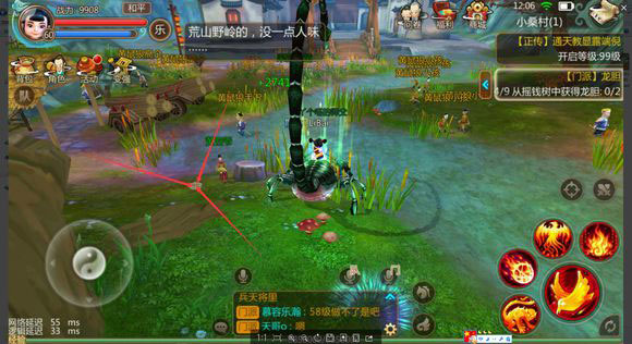 寻仙(东方韵味修仙)