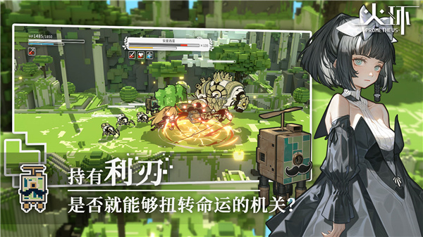 火环手游内测版