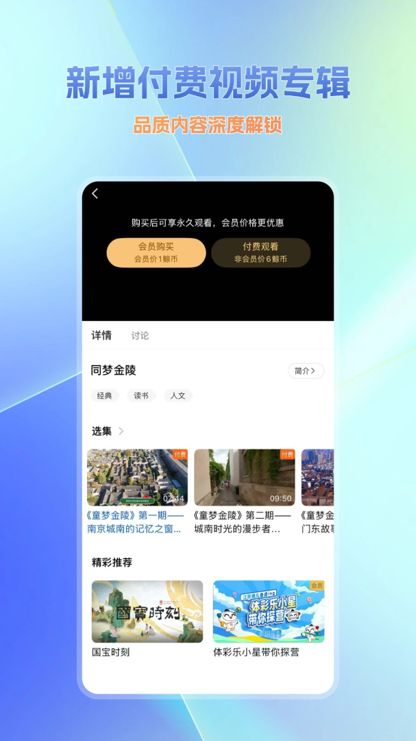 大蓝鲸