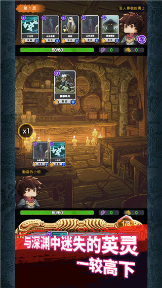 阿比斯之旅中文版