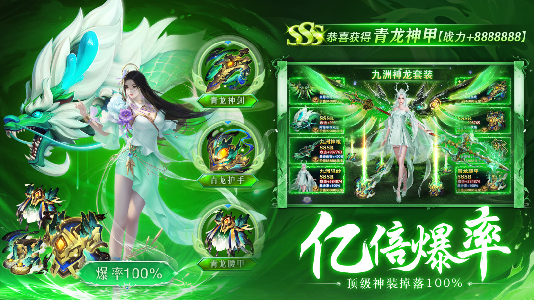 剑仙轩辕志明月服