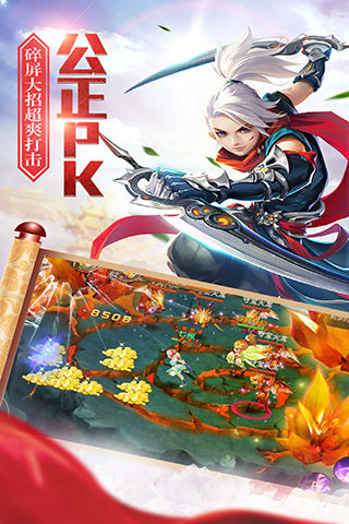 六界飞仙(GM无限送真充)