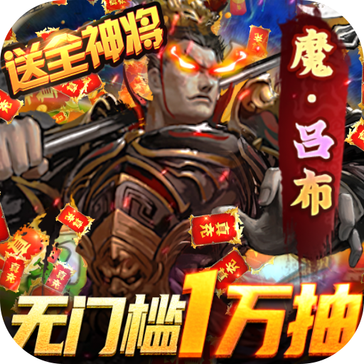 大皇帝（GM点充科技）