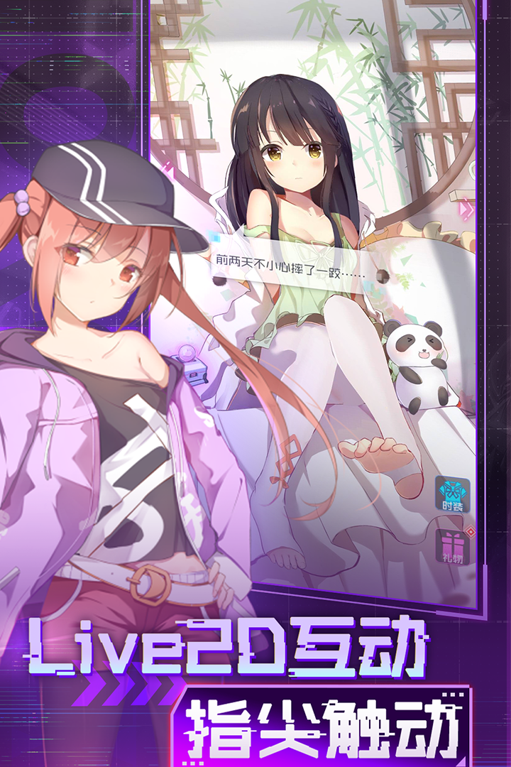魂器学院b服