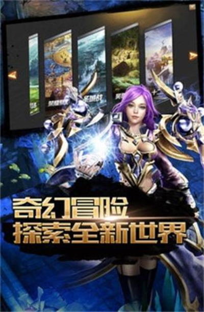 神谕传奇（GM肝帝刷充）