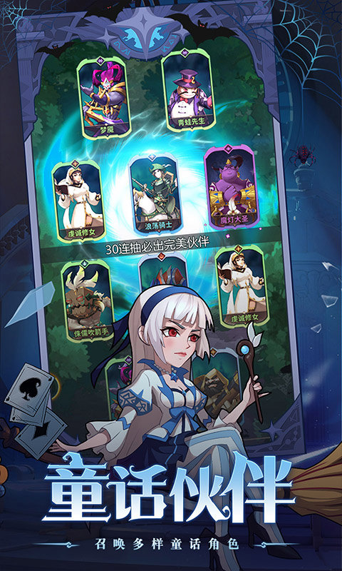 冒险大陆online(送满V万充)