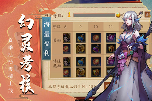 悠唐天下(0.05折)