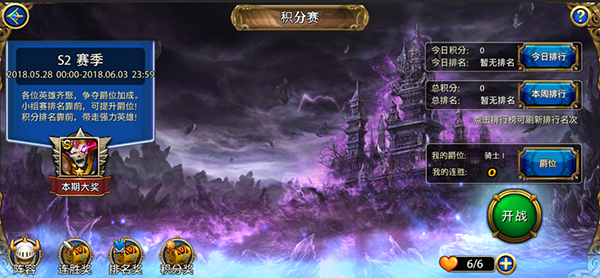 菲尼西雅战记测试版