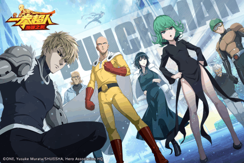 一拳超人最强之男台服