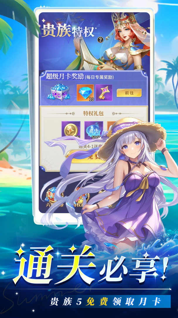 疾风大冒险(口袋宠物小精灵)