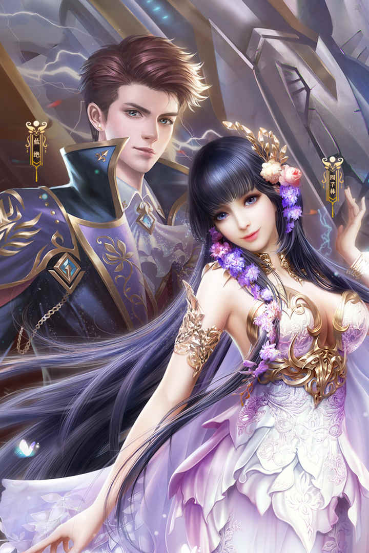 天火大道起源(送当托神器)