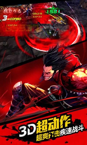 疾风之刃单机版