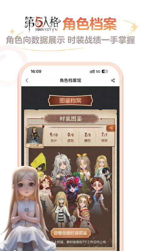 网易大神(轻松找玩伴)