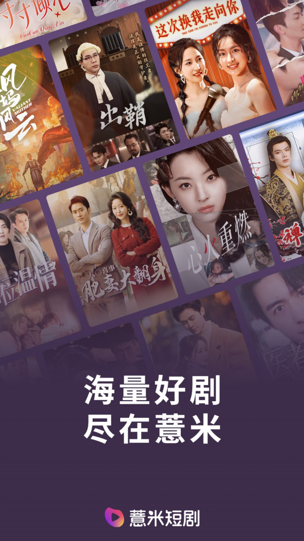 薏米短剧无码版