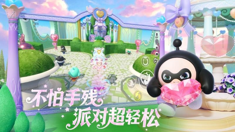 蛋仔派对vivo渠道服