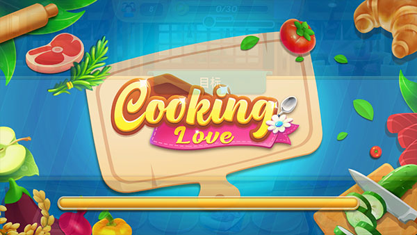烹饪之爱(Cooking Love)