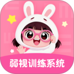 弱视训练系统