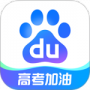 百度官方版
