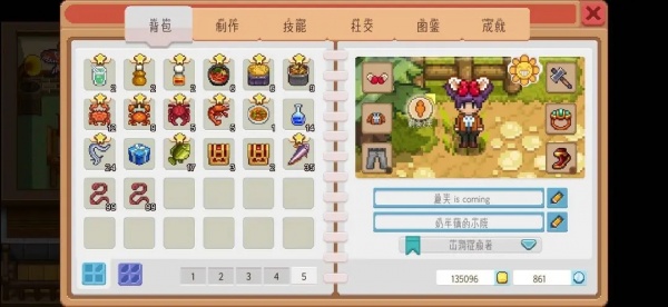 奶牛镇的小时光