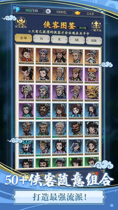 贪吃蛇全民争霸修改版