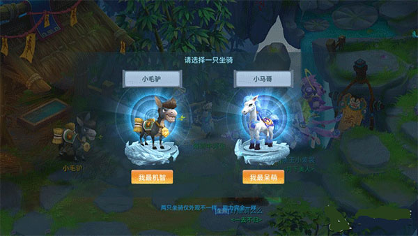 仙灵物语九游版