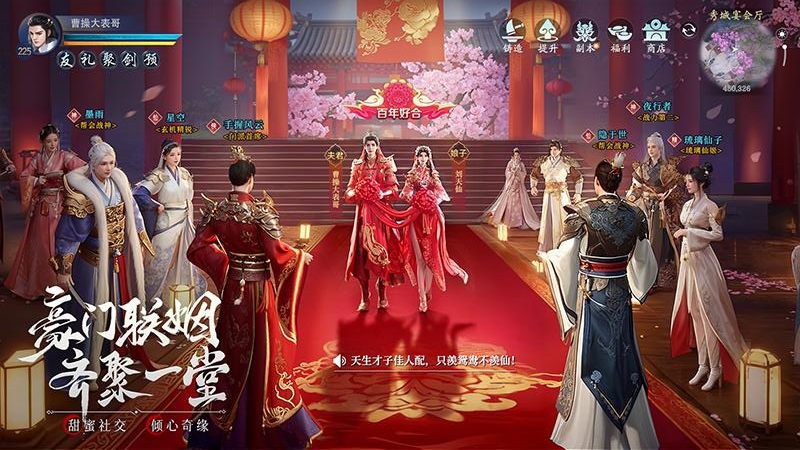 九灵神域华为版