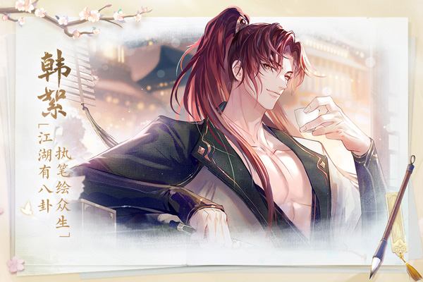 花间绘君颜(画像精绘显示)