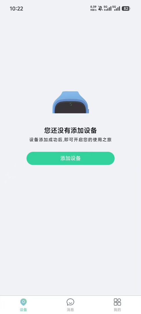 小见