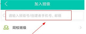菁优网app官方版