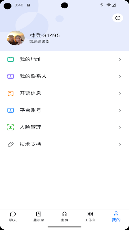 天阳科技
