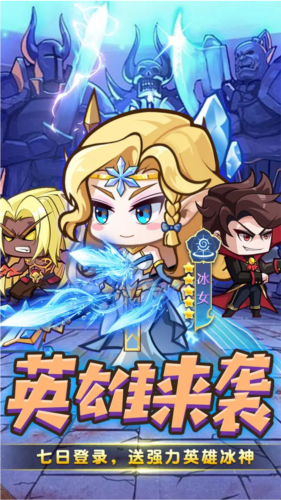 不朽之守护送充版