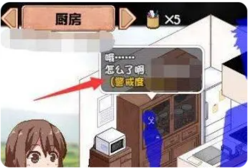 《夏日狂想曲》失禁事件触发攻略分享