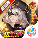 苍之女武神多游版