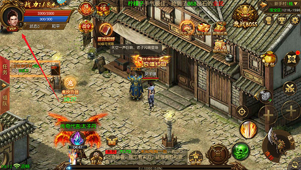 烈焰封神(沙城PK传奇)