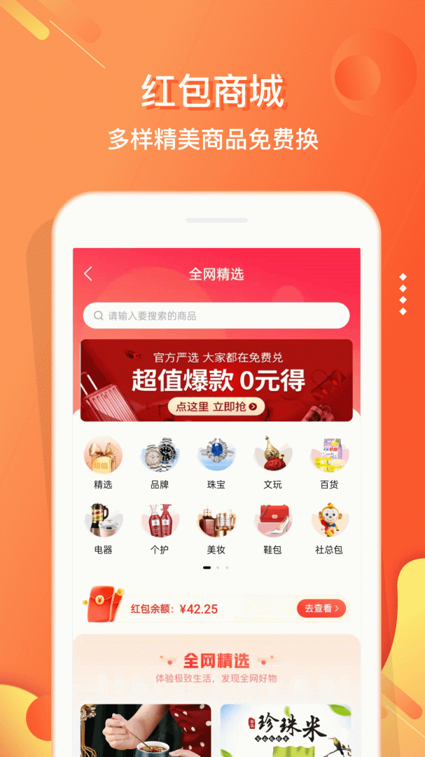 嗖嗖企业版