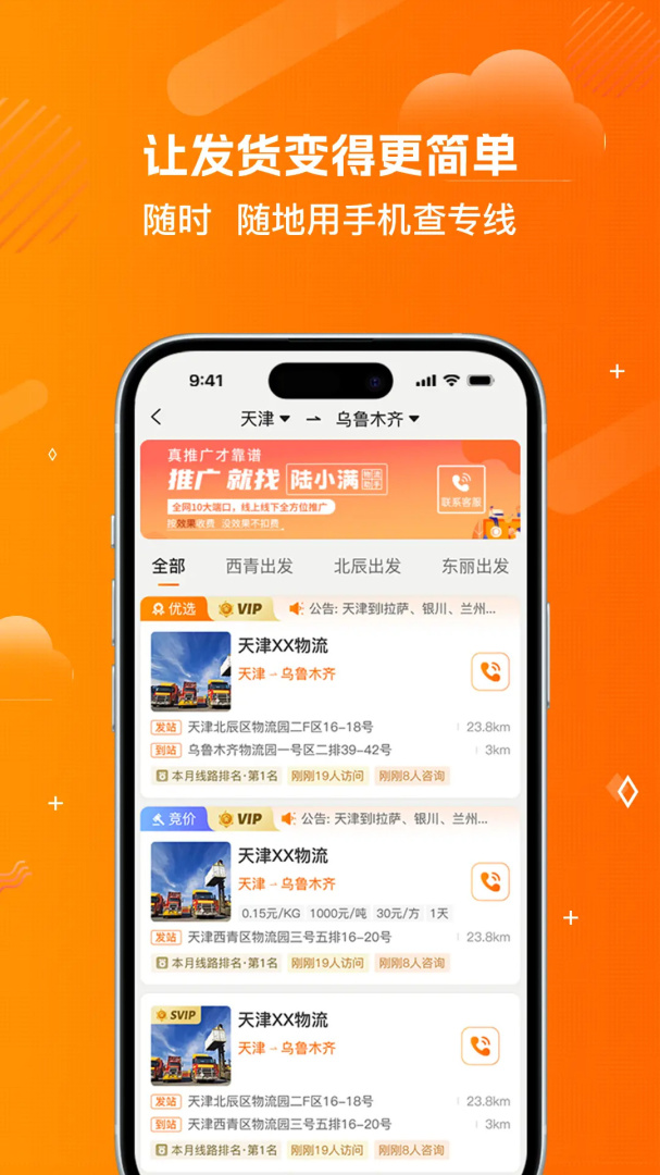 运小满