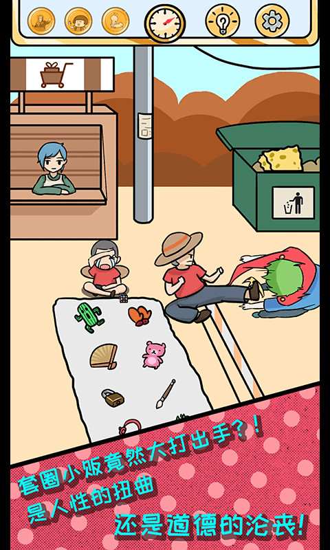 欧皇的烦恼无限提示