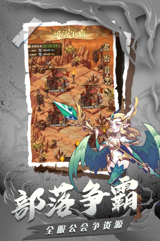 荣耀崛起(0氪10亿神玉)