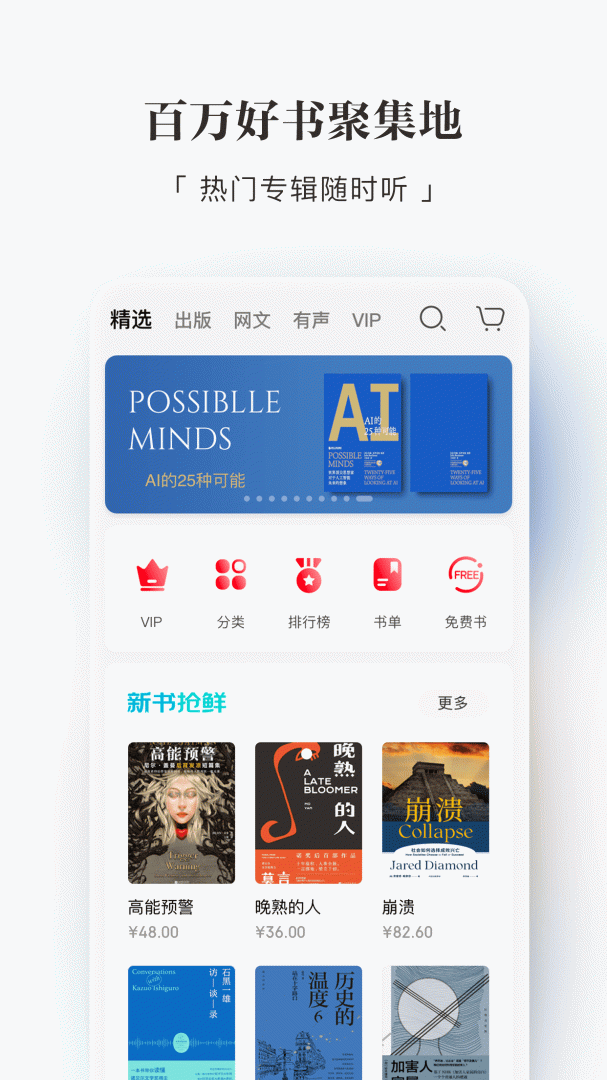京东读书