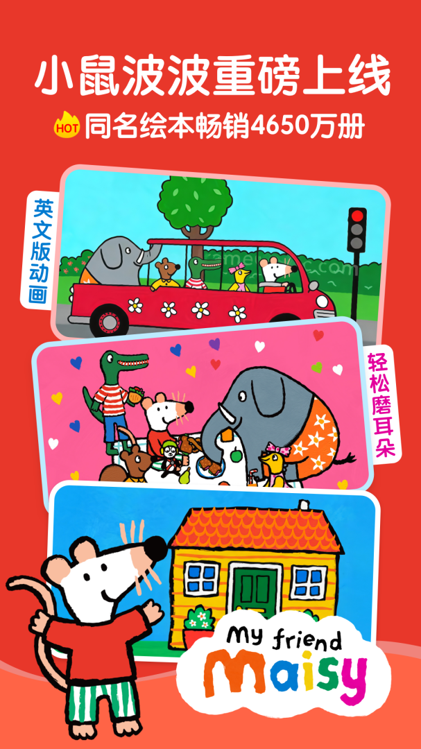 KaDa阅读