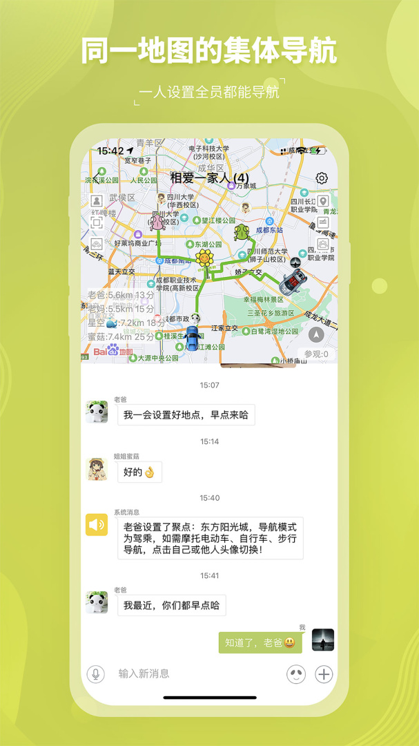 圈尔