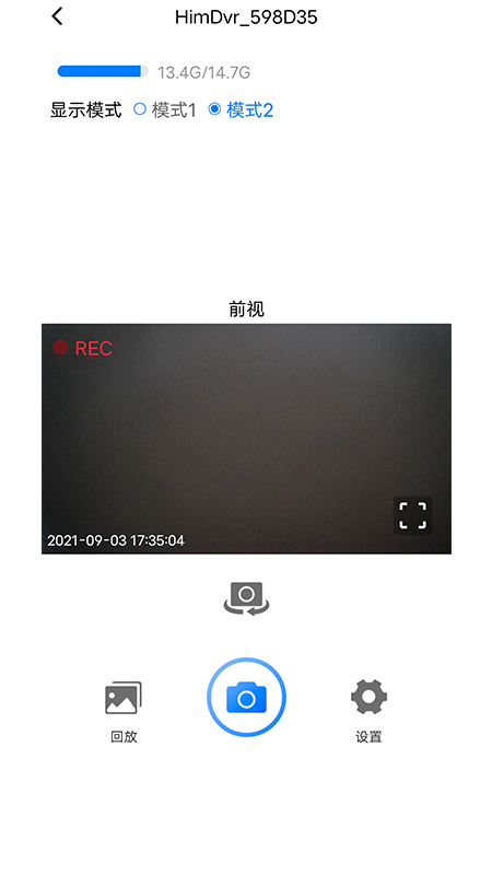 路影