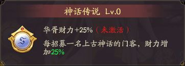 我是大东家九游版本