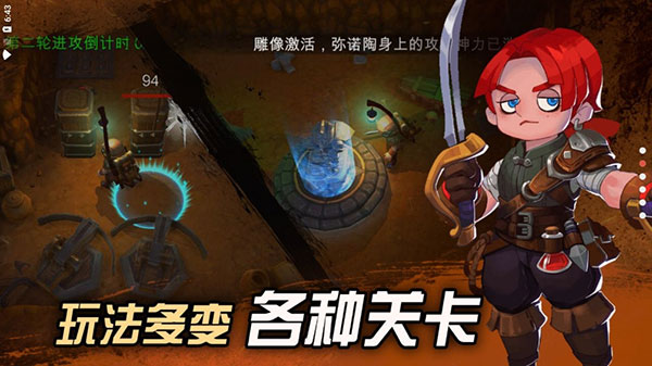 挖掘与地下城内置MOD作弊菜单