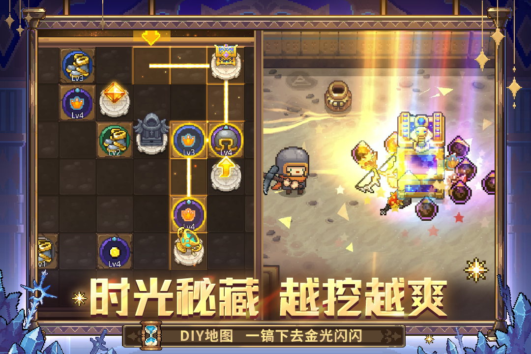 元气骑士新作