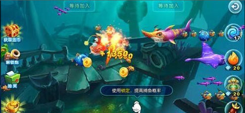 猎鱼达人九游版