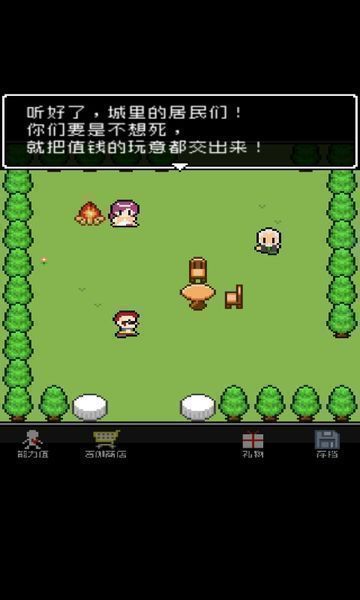 那家伙是四天王之中最有钱的测试版